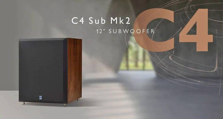 atc发布全新c4 sub mk2主动式低音炮系统_扬声器_驱动器_电机